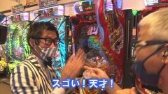 #531 ヒロシ・ヤングアワー/P真・北斗無双 第3章 ジャギの逆襲