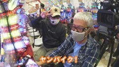 #535 ヒロシ・ヤングアワー/P元祖ギンギラパラダイス