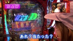 #539 ヒロシ・ヤングアワー/P頭文字D