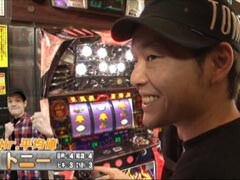 #1 ﾊﾞﾄﾙｽﾛｲﾔﾙﾘﾀｰﾝｽﾞ?ﾊﾟﾁｽﾛ北斗の拳