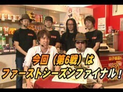 #6 ﾊﾞﾄﾙｽﾛｲﾔﾙﾘﾀｰﾝｽﾞ?ｱｲﾑｼﾞｬｸﾞﾗｰAPEX