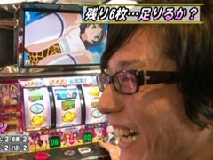#10 ﾊﾞﾄﾙｽﾛｲﾔﾙﾘﾀｰﾝｽﾞ?ﾊﾟﾁｽﾛ快盗天使ﾂｲﾝｴﾝｼﾞｪﾙ3
