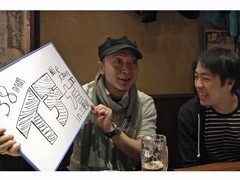 前編★嵐・大和の｢38時間ｲﾁだin三重県｣?押忍!番長2､ﾓﾝｷｰﾀｰﾝ