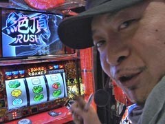 後編★嵐・大和の｢38時間ｲﾁだin三重県｣?押忍!番長2､ﾓﾝｷｰﾀｰﾝ