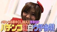 無料PV#21★WBC