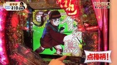 無料PV#35★WBC