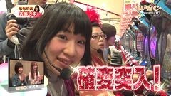#38 WBC/絶狼/ウルトラバトル烈伝