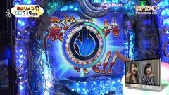 #39 WBC/絶狼/衝撃ゴウライガン