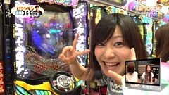 無料PV#42★WBC