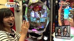 #43 WBC/神獣王2/ルパン三世〜I'm a super hero〜