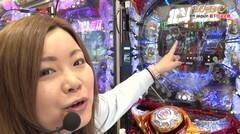 #50 WBC/真・北斗無双/CRルパン三世 消されたルパン