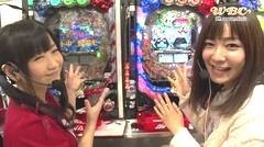 #51 WBC/熱響！乙女フェスティバル/牙狼復刻版
