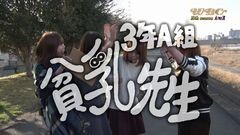 #60 WBC/AKB48バラの儀式/聖戦士ダンバイン
