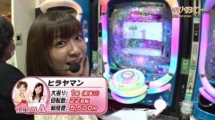 無料PV#65★WBC