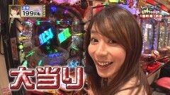 #87 WBC/GANTZ2/北斗無双/アクエリW 最終/キャッツ・アイ