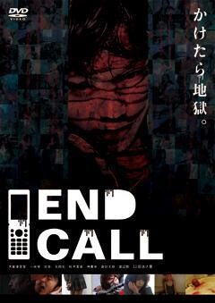 End Call
