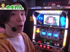 無料★#1 それ行け!わんわん隊 ALL設定1ﾊﾞﾄﾙ!?ﾌﾞﾗｯｸﾗｸﾞｰﾝ 