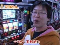 #2 それ行け!わんわん隊 ALL設定1ﾊﾞﾄﾙ?ﾌﾞﾗｯｸﾗｸﾞｰﾝ 