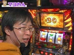 #4 それ行け!わんわん隊 ALL設定1ﾊﾞﾄﾙ?ﾊﾟﾁｽﾛ｢ﾓﾝｽﾀｰﾊﾝﾀｰ｣