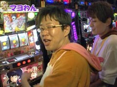 #7 それ行け!わんわん隊 ALL設定1ﾊﾞﾄﾙ?めぞん一刻