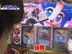#10 それ行け!わんわん隊 ALL設定1ﾊﾞﾄﾙ?ﾄﾞﾝちゃん祭