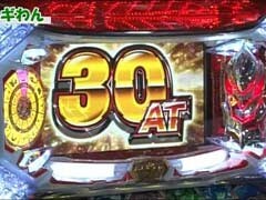 #11 それ行け!わんわん隊 ALL設定1ﾊﾞﾄﾙ?聖闘士星矢