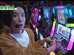 #14 それ行け!わんわん隊 ALL設定1ﾊﾞﾄﾙ?ぱちすろ南国育ち