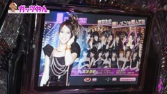 #10 がんばれ!わんわん隊/ぱちｽﾛAKB48