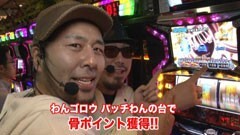 #14 がんばれ!わんわん隊/戦国乙女~剣戟に舞う白き剣聖~
