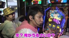 #17 がんばれ!わんわん隊/花の慶次 これより我ら修羅に入る