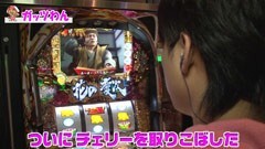 #18 がんばれ!わんわん隊/花の慶次 これより我ら修羅に入る