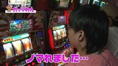 #20 がんばれ!わんわん隊/獣王 王者の帰還