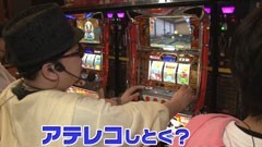 #22 がんばれ!わんわん隊/吉宗