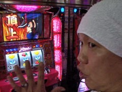 #6 ｽﾛﾀﾞﾁ?ﾊﾟｲﾚｰﾂﾜｰﾙﾄﾞ/押忍番長2