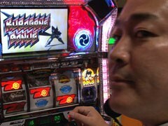 #10 ｽﾛﾀﾞﾁ?鉄のﾗｲﾝﾊﾞﾚﾙ/押忍番長2/ﾊﾞｼﾞﾘｽｸ2