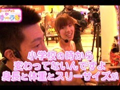 #4 成田ゆうこのﾊﾟﾁﾝｺ愛$道?成田ゆうこ