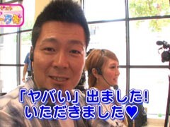 #7 桜ｷｭｲﾝの!ｷｭｲﾝｷｭｲﾝいわしてやんよ!?桜ｷｭｲﾝ