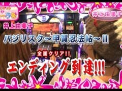 #12 井上由美子の!闘魂!!ﾗﾌﾞﾀｯｸﾞ!!!?井上由美子