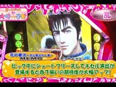#14 乱の!KatariBar!!?乱