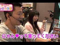 #18 内野未来のﾊﾟﾁﾝｺぎりぎりﾁｮｯﾌﾟ? 内野未来