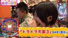#23 岩崎紘子の銀玉英雄伝説?岩崎紘子