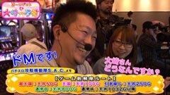 #24 閉店ちゃんななこの！なな色！ノリ打ち日和！！?ななこ
