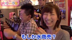 #25 アニオタスロッターみさおのわたし、気になります /みさお