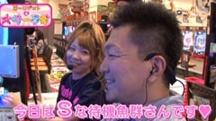 #26 ななっぺの!ノリ打ち!!7ちゃんねる!!/ななっぺ