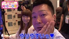 #30 せんだるかの!銀玉now!！/CRぱちんこｸﾛﾕﾘ団地