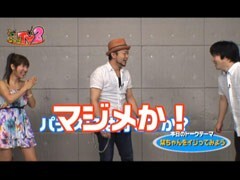 #2 ﾕﾆﾊﾞTV2?ﾄﾞﾝちゃん祭