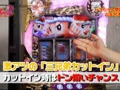 #4 ﾕﾆﾊﾞTV2?ﾄﾞﾝちゃん祭