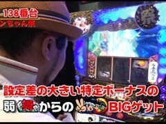 #8 ﾕﾆﾊﾞTV2?ﾄﾞﾝちゃん祭/ﾊﾞｼﾞﾘｽｸ?/ﾐﾘｵﾝｺﾞｯﾄﾞ