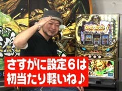 #11 ﾕﾆﾊﾞTV2?SLOT牙狼-GARO-