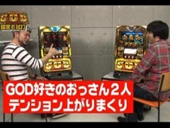 #14 ﾕﾆﾊﾞTV2?SLOT牙狼/ﾐﾘｵﾝｺﾞｯﾄﾞ 神々の系譜ZEUSver.